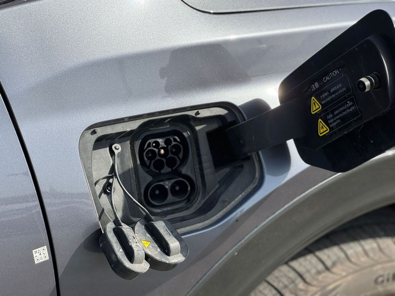 نيتا يو برو NETA UPRO COMFORT 2024,,