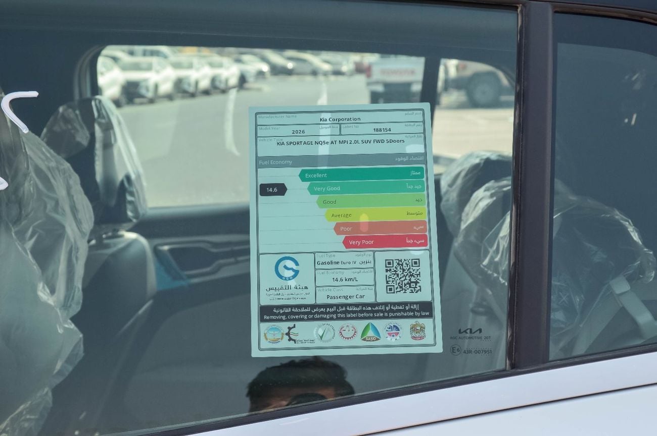 كيا سبورتيج FWD PETROL SUV 2026