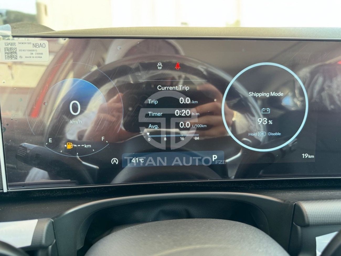 هيونداي توسون