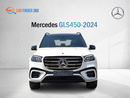 مرسيدس بنز GLS 450 Premium 3.0L (389 HP)