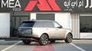 لاند روفر رينج روفر HSE P400 3.0L 2024 MY EXPORT PRICE
