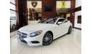 مرسيدس بنز S 550 كوبيه Turbo AMG V8 2015