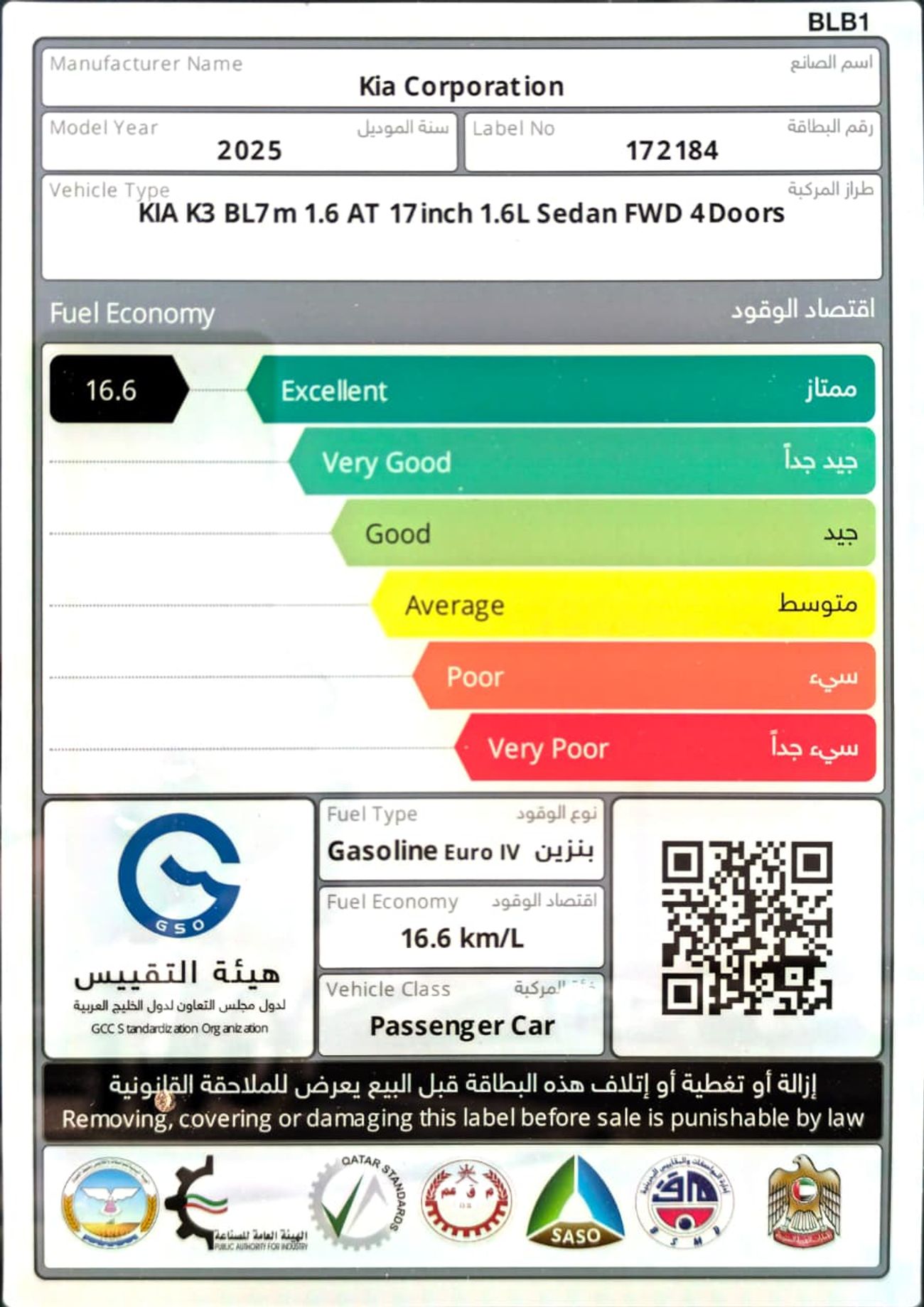 Kia K3 1.6L Mid Option GCC Specs 2025 Model Brand New