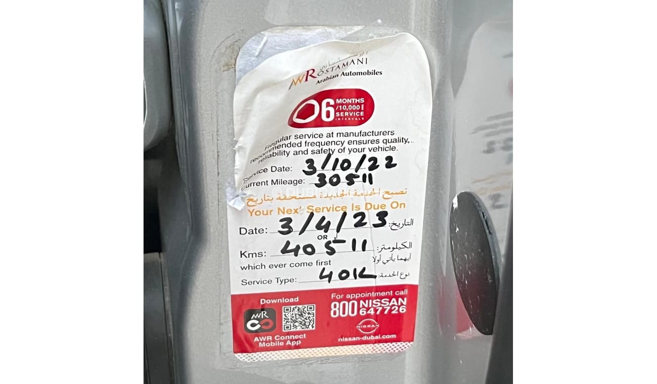 نيسان ألتيما NISSAN ALTIMA 2020 GCC FULL SERVICE HISTORY