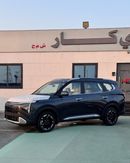 كيا كارينس KIA CARENS 1.5L -  2026 MODEL - GRAY color