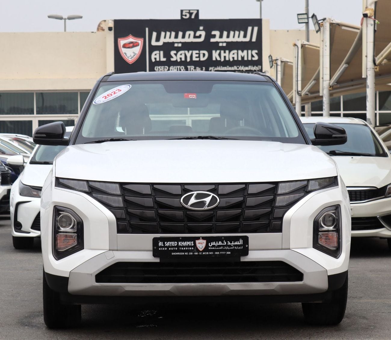 هيونداي كريتا SMART
