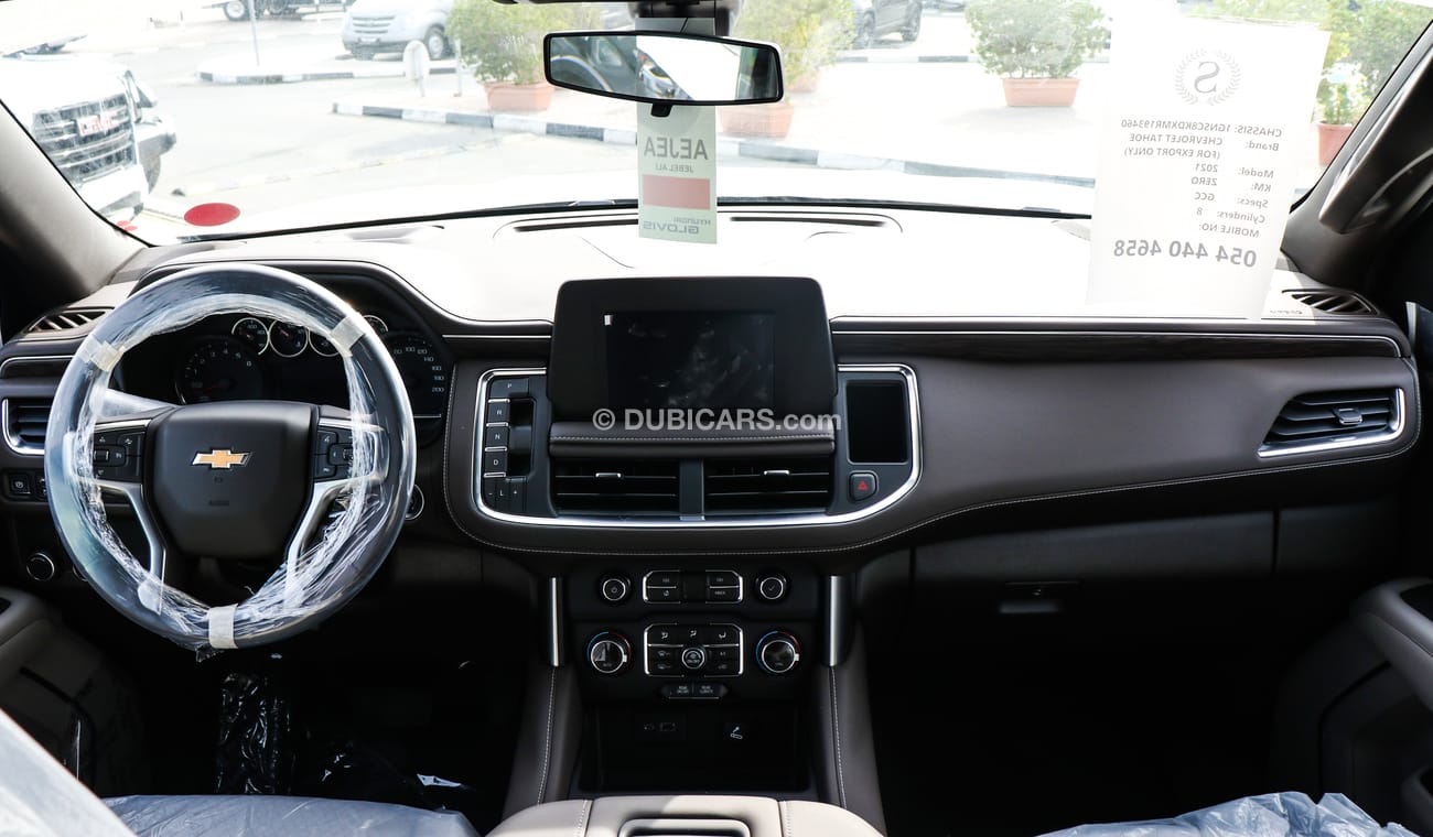 شيفروليه تاهو