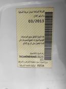 Nissan XTerra S 4.0L Nissan X-Terra 2013 Gcc full automatic