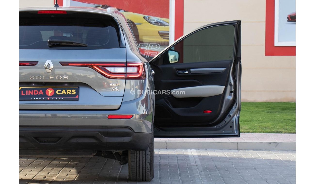 رينو كوليوس