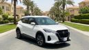 Nissan Kicks S 2024 | AED 670/Month | 0 DP | 30 Day Return | Warranty | Service History