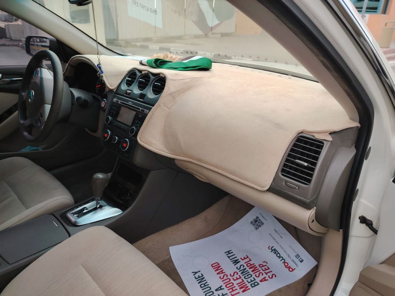 نيسان ألتيما S 2.5L