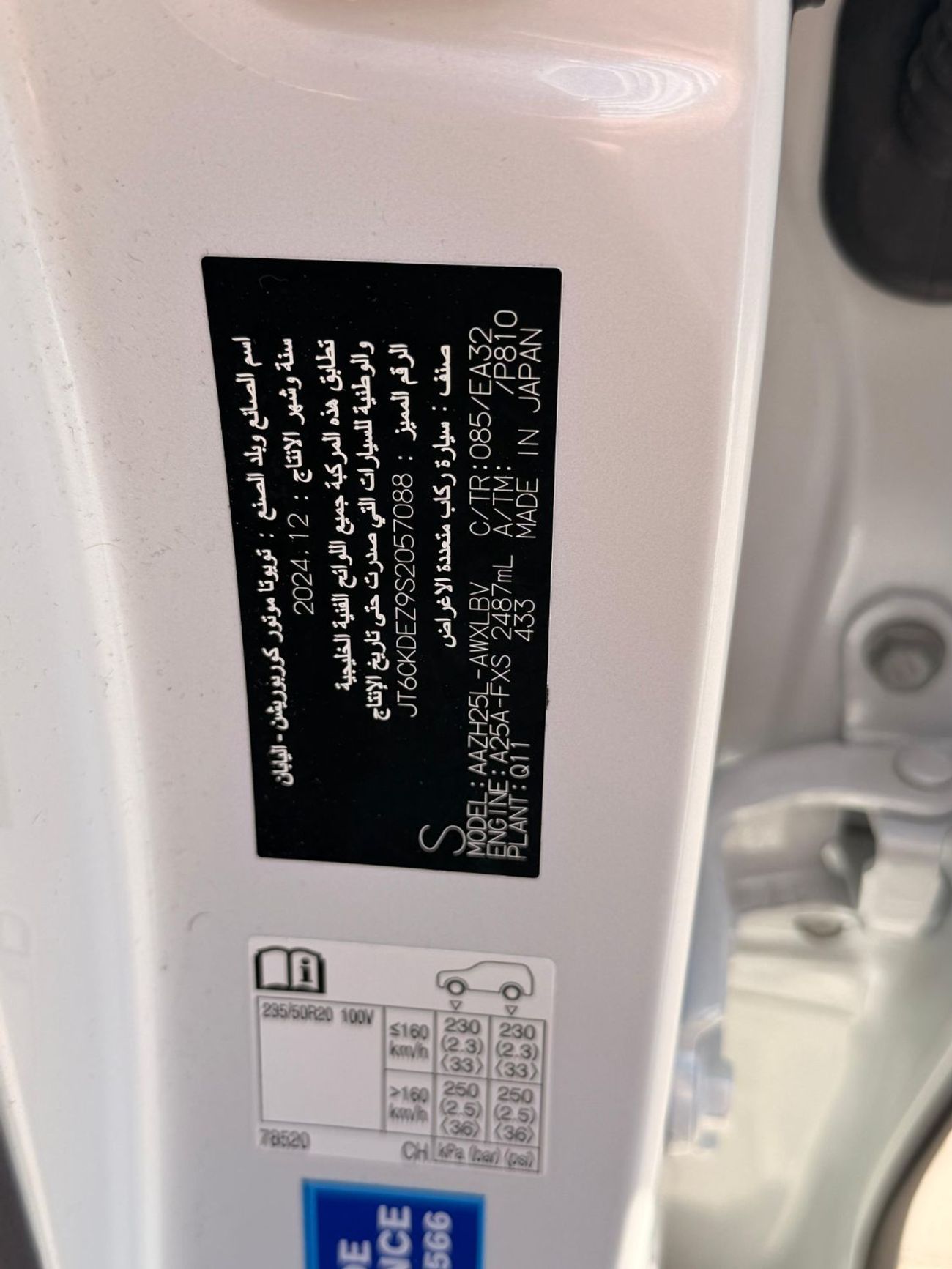 Lexus NX350h Hybrid Executive 2.5L