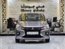 ميتسوبيشي اتراج GLX HIGHLINE