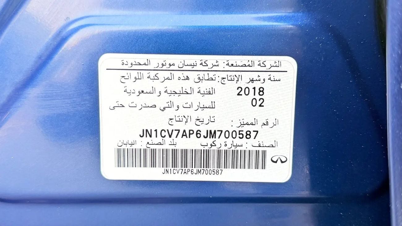 إنفينيتي Q50 LUXE 2.0 turbo GCC Specs, excellent condition