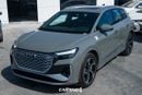 أودي اي ترون Audi Q4 High 40 E-Tron