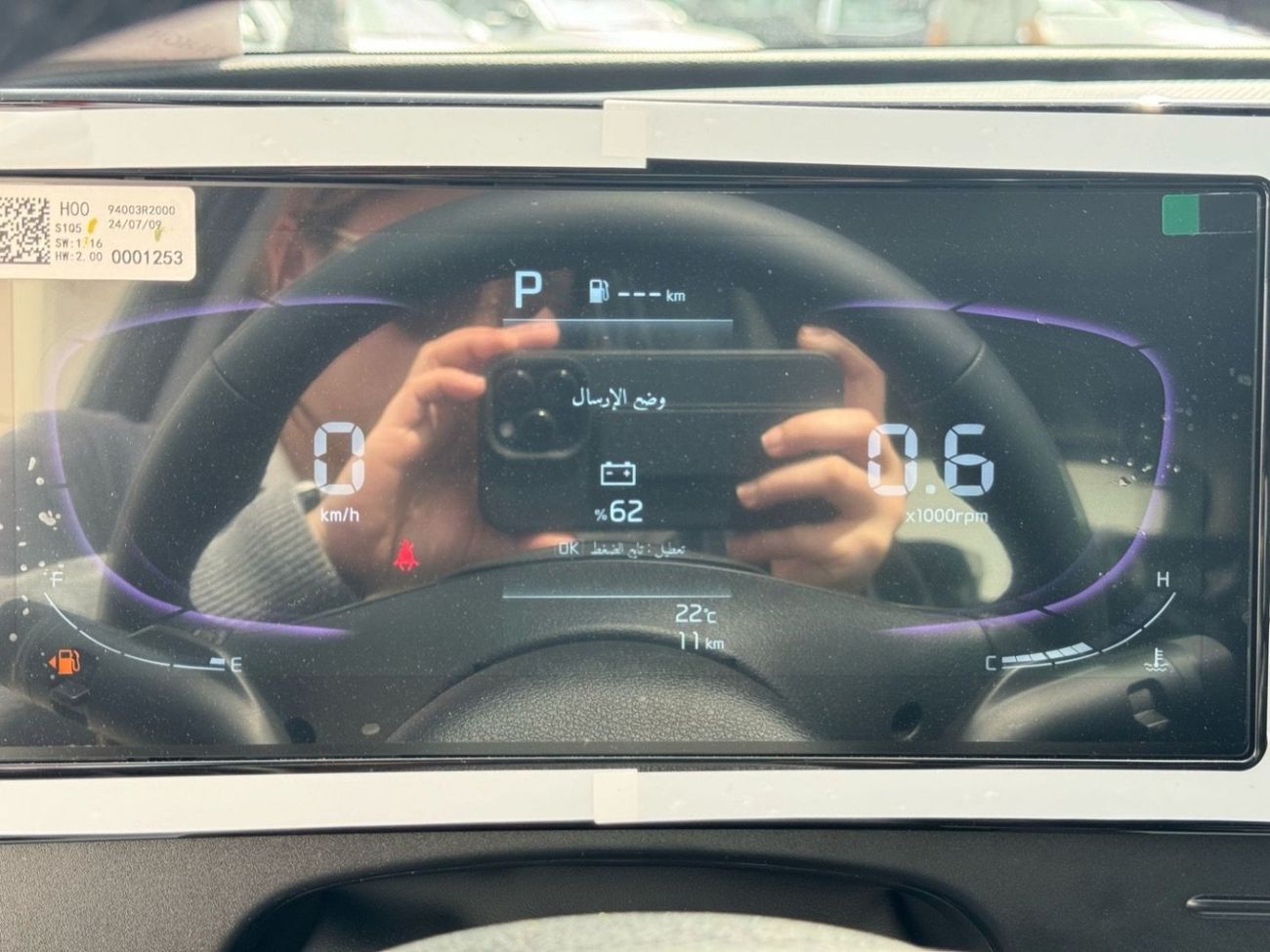 Kia Sportage KIA SPORTAGE (GCC) 1.6T - WHITE PEARL COLOR (2025 MODEL)