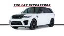لاند روفر رينج روفر سبورت SVR 5.0L (550 HP)