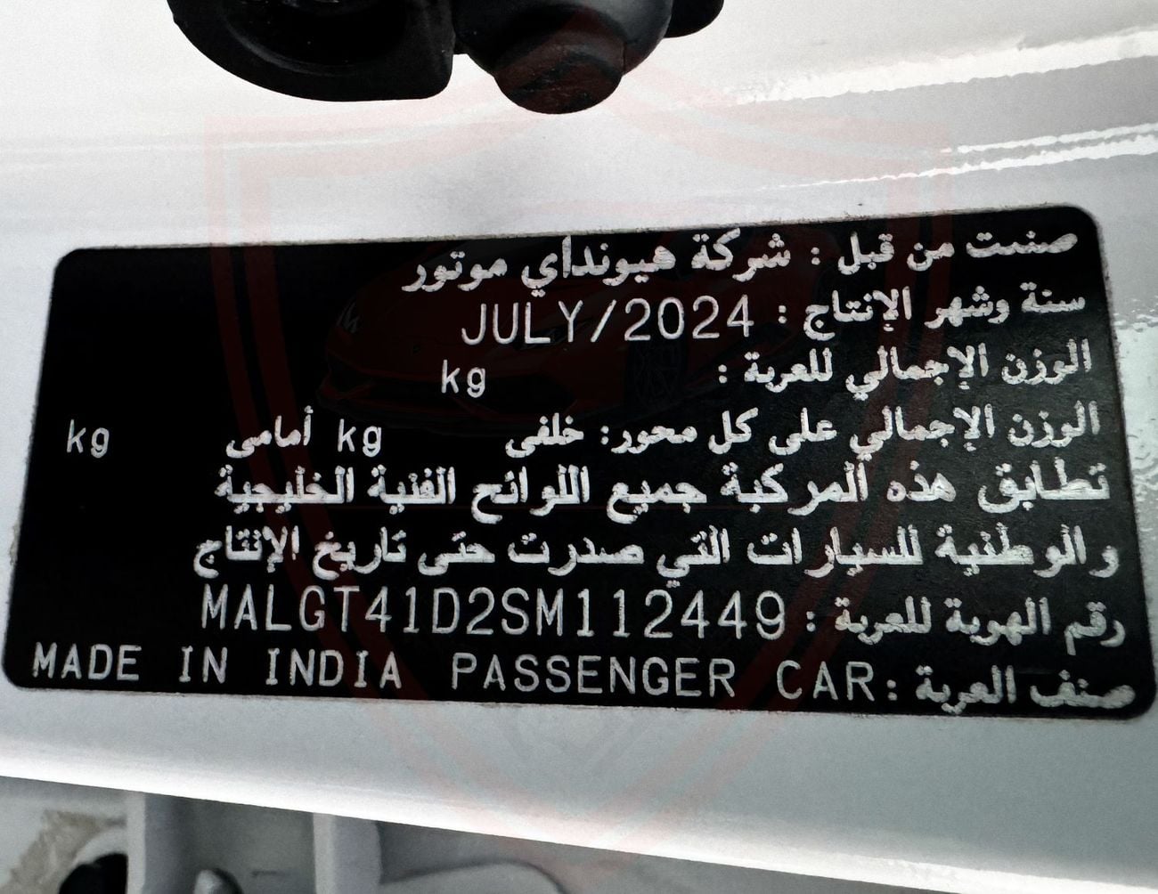 هيونداي أكسنت SMART هيونداي أكسنت | 1.5 لتر | 2025 | خليجية | خالية من الحوادث | بحالة ممتازة | 722شهريا