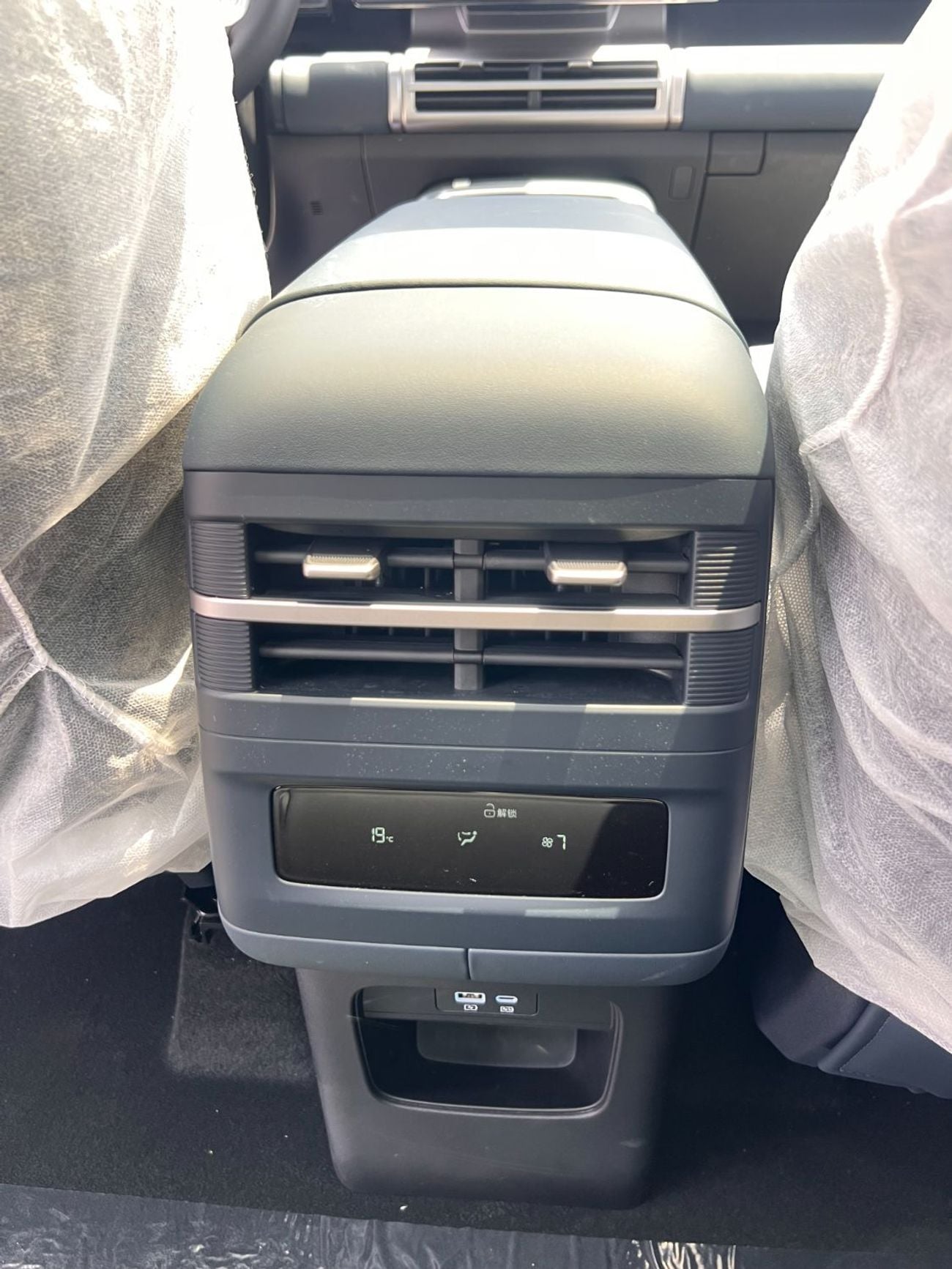 BYD Leopard 7