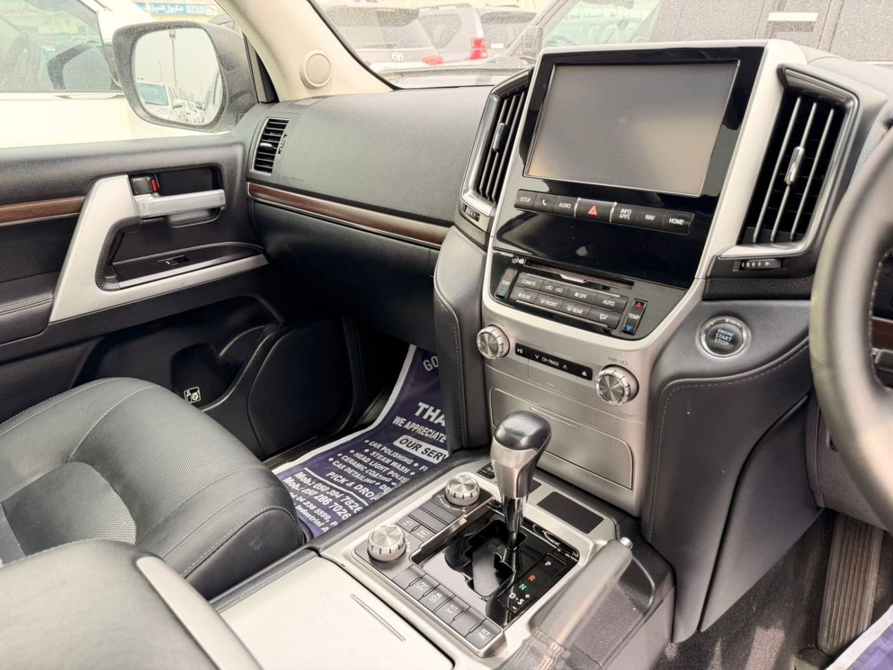 تويوتا لاند كروزر