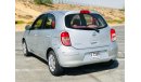 Nissan Micra S Nissan Micra 2013 GCC perfect condition