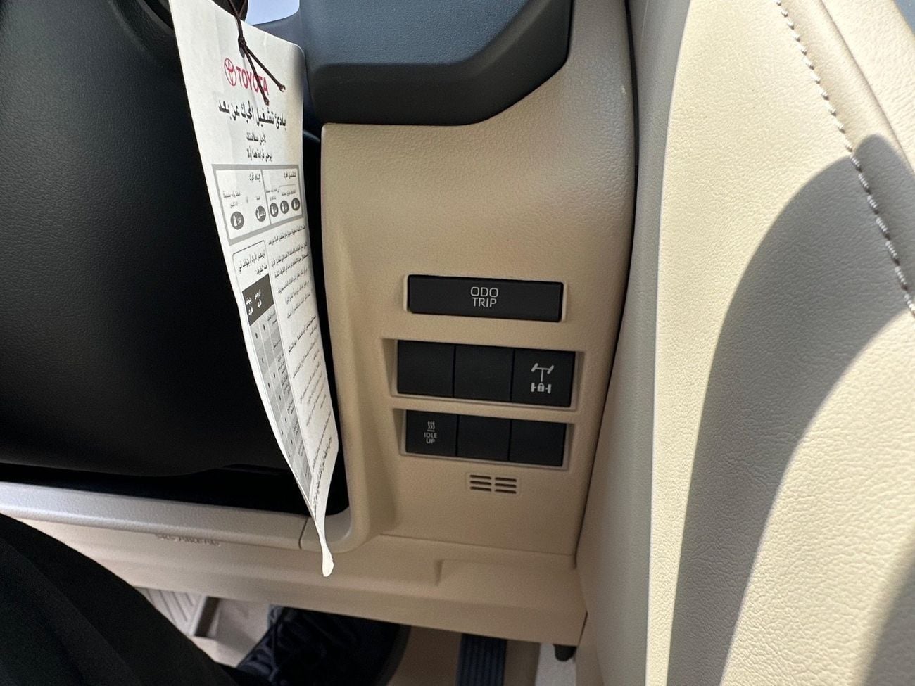 تويوتا لاند كروزر GXR3 3.3L