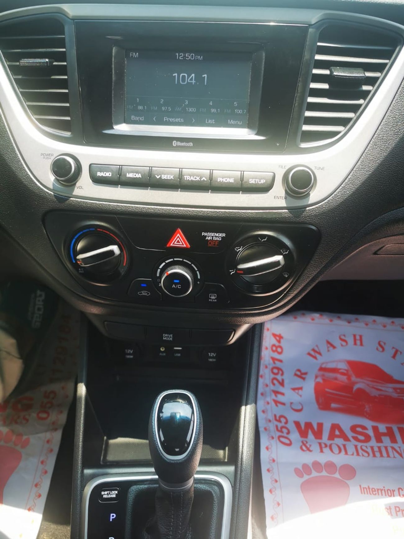 Hyundai Accent GLS 1.6L (138 HP) Sedan