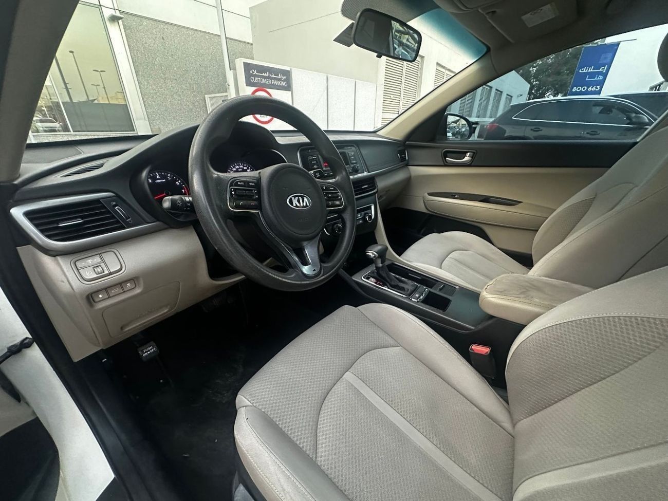 Kia Optima EX 2.4L (185 HP)