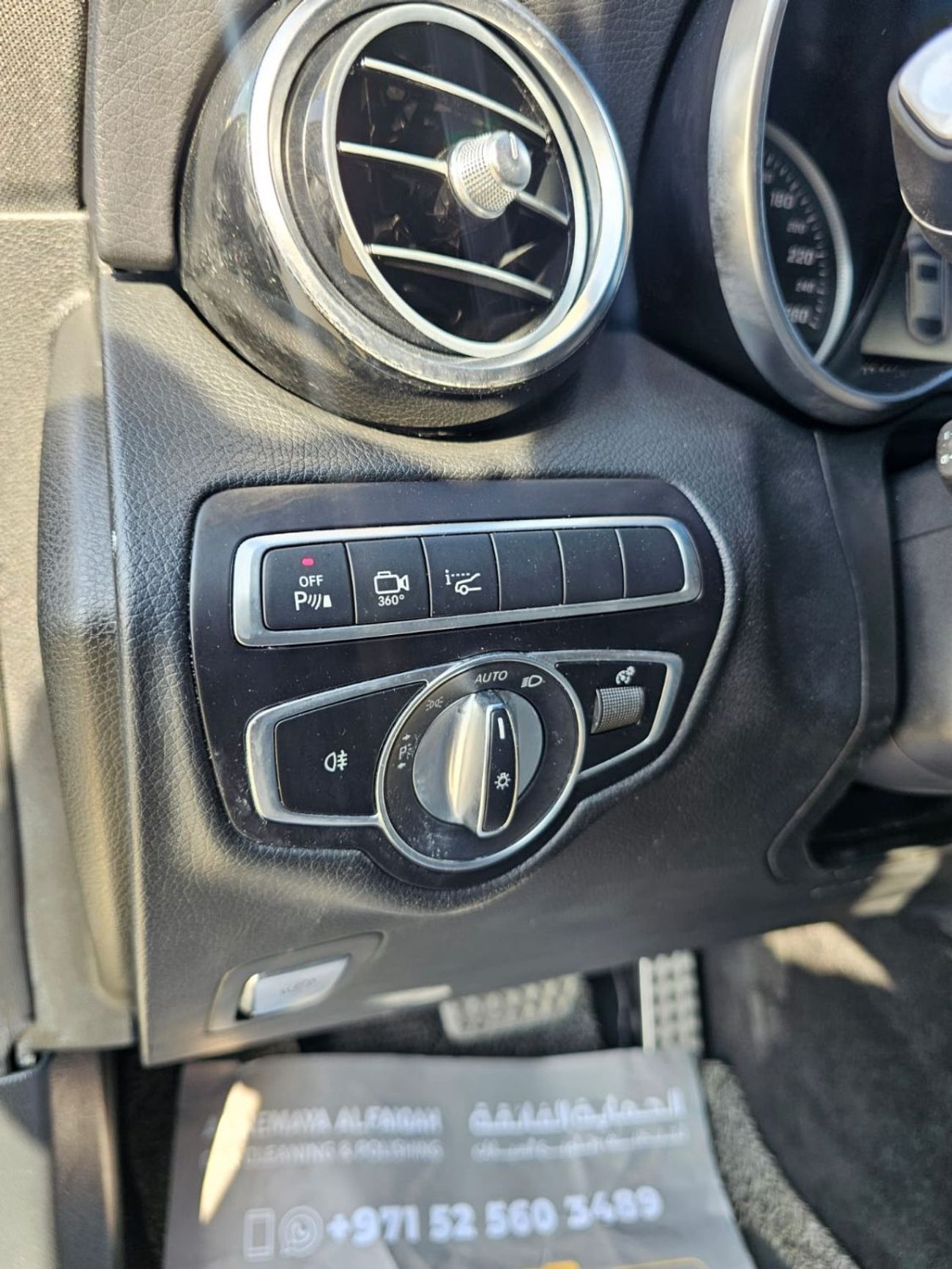 مرسيدس بنز GLC كوبيه 300 Premium 2.0L