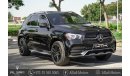 مرسيدس بنز GLE 350 AMG