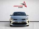 كيا ريو AED 584 P.M | 0% DOWN PAYMENT | KIA RIO EX | 1.4L I4 FWD | AGENCY WARRANTY | FULL AGENCY SERVICE HIS