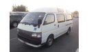 Toyota Hiace Hiace Van RIGHT HAND DRIVE (STOCK NO PM 54 )