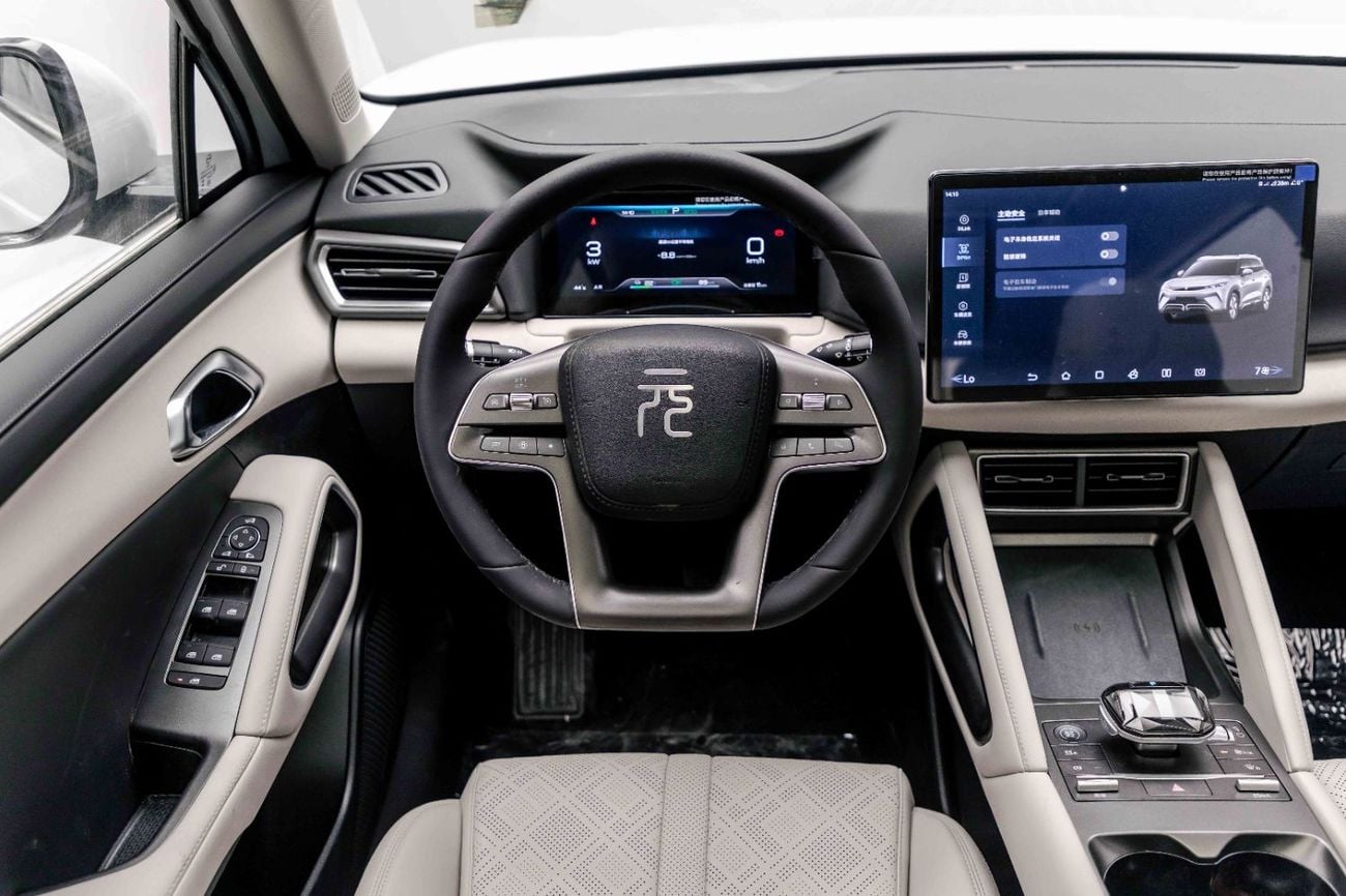 BYD Yuan Up Transcend - White Inside Beige | Export Only