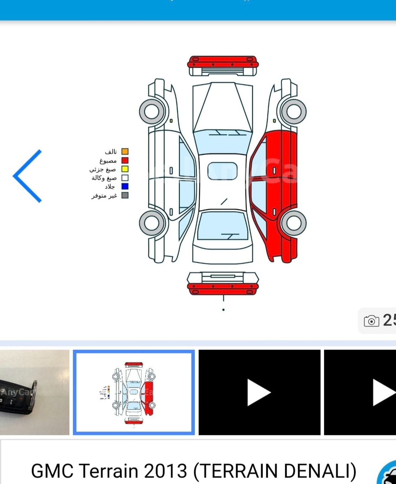 جي أم سي تيرين جي ام سي تيرين دينالي 2013 خليجي