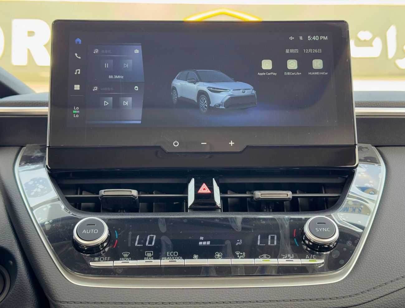 تويوتا فرونتلاندر 2.0L HYBRID / AT, ELITE, SUNROOF, CHINESS SPEC / Code#69023