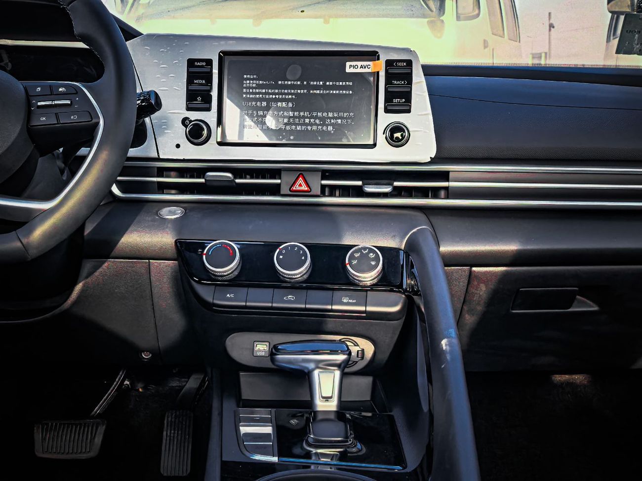 Hyundai Elantra HYUNDAI ELANTRA 1.5L