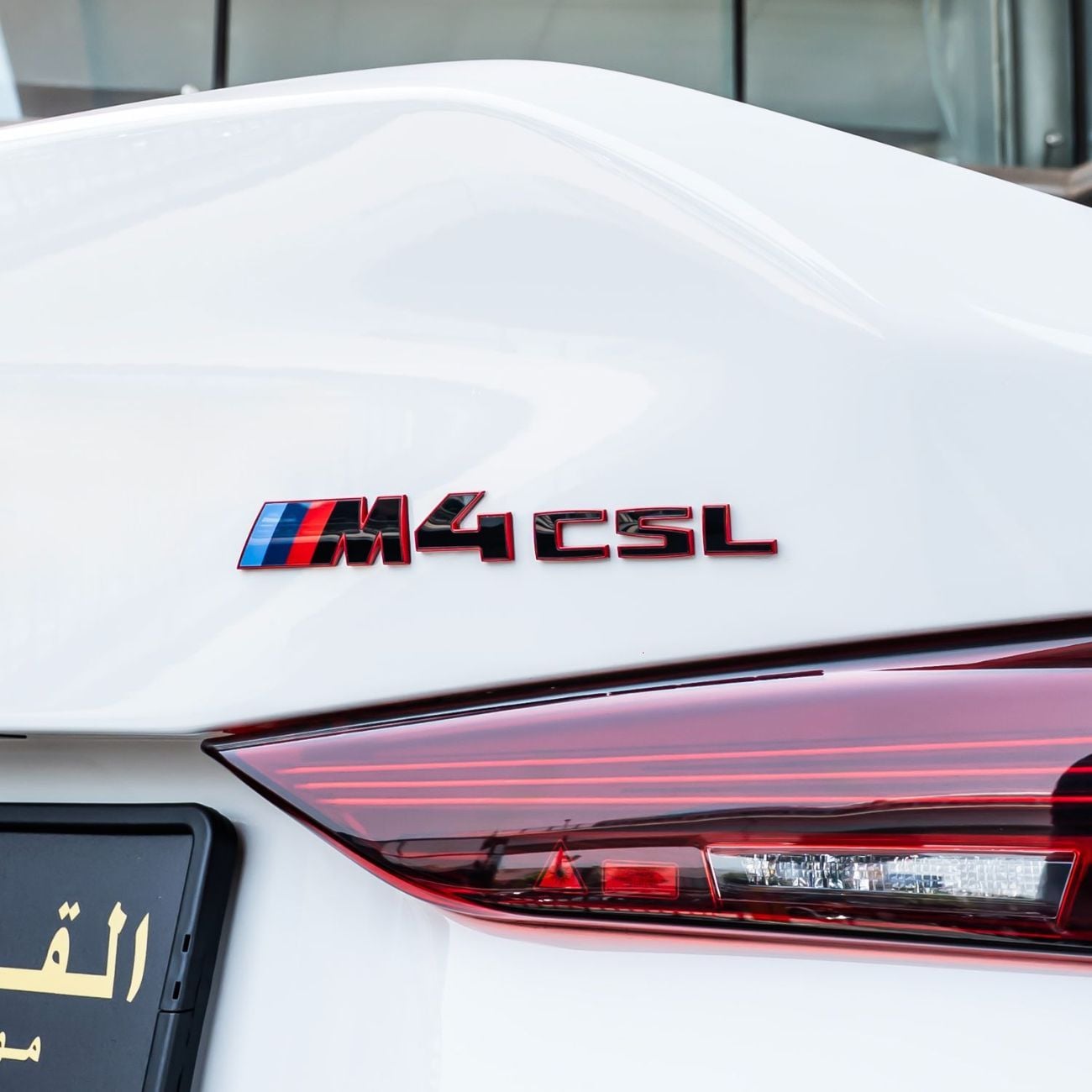 BMW M4 CSL