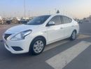 نيسان صني
