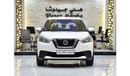 نيسان كيكس EXCELLENT DEAL for our Nissan Kicks ( 2020 Model ) in White Color GCC Specs
