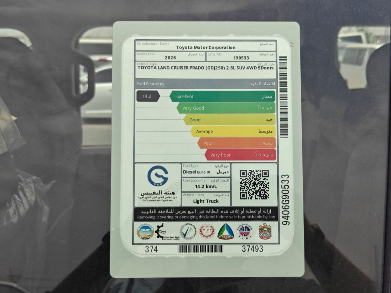 Toyota Prado 2026 TOYOTA PRADO 2.8L DIESEL ALLROUNDER BLACK GCC SPEC