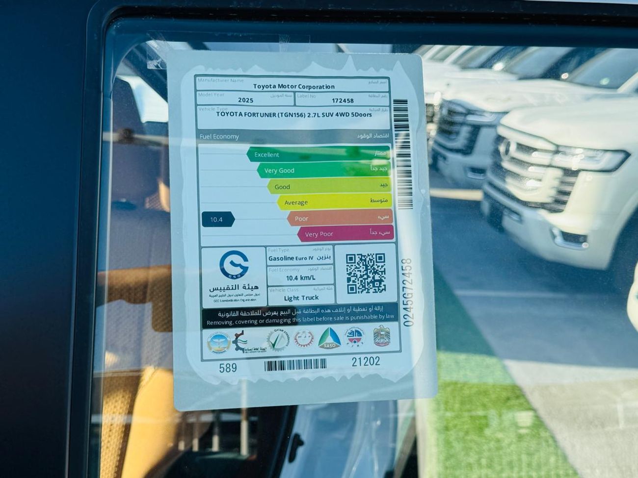 Toyota Fortuner TOYOTA FORTUNER 2.7L PETROL 2025