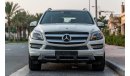 مرسيدس بنز GL 500 AMG