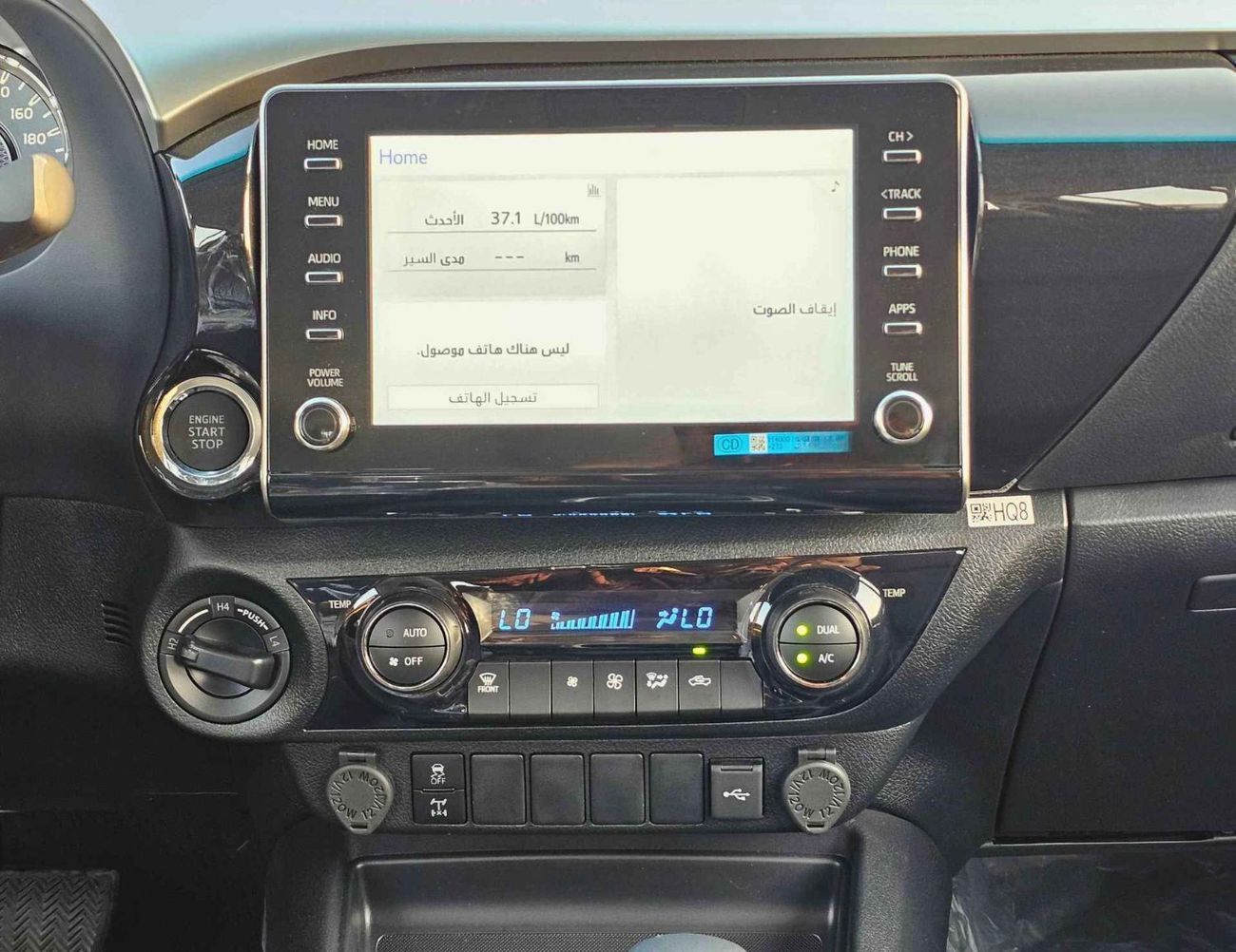 تويوتا هيلوكس SR5 WIDE BODY WITH HUK /FULL OPTION REAR CAMERA/2.4L DIESEL 4WD (CODE#HLD5J)