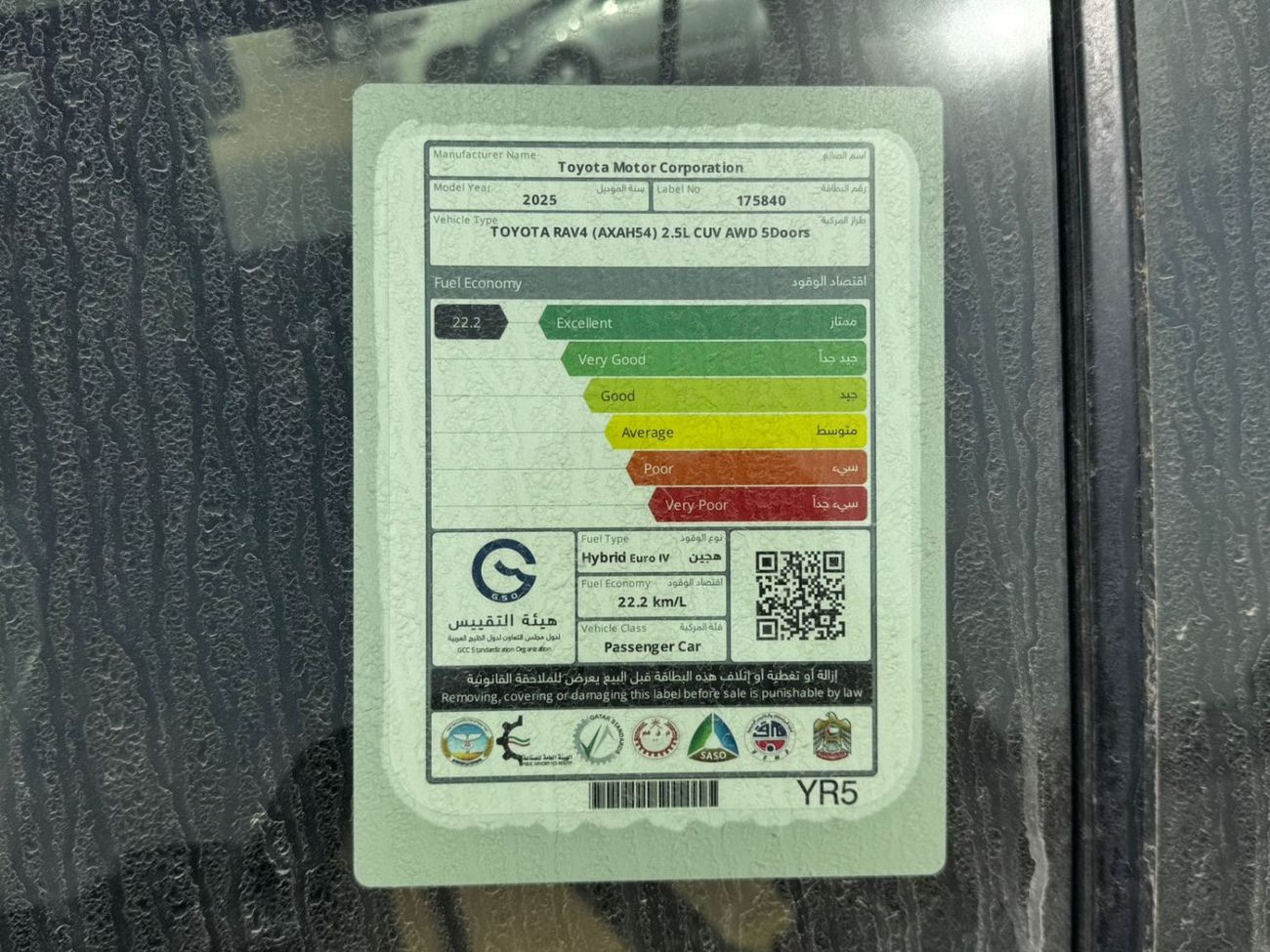 Toyota RAV4 2025 TOYOTA RAV 4 2.5L HYBRID SUNROOF FABRIC SEATS GCC SPEC MID OPTION