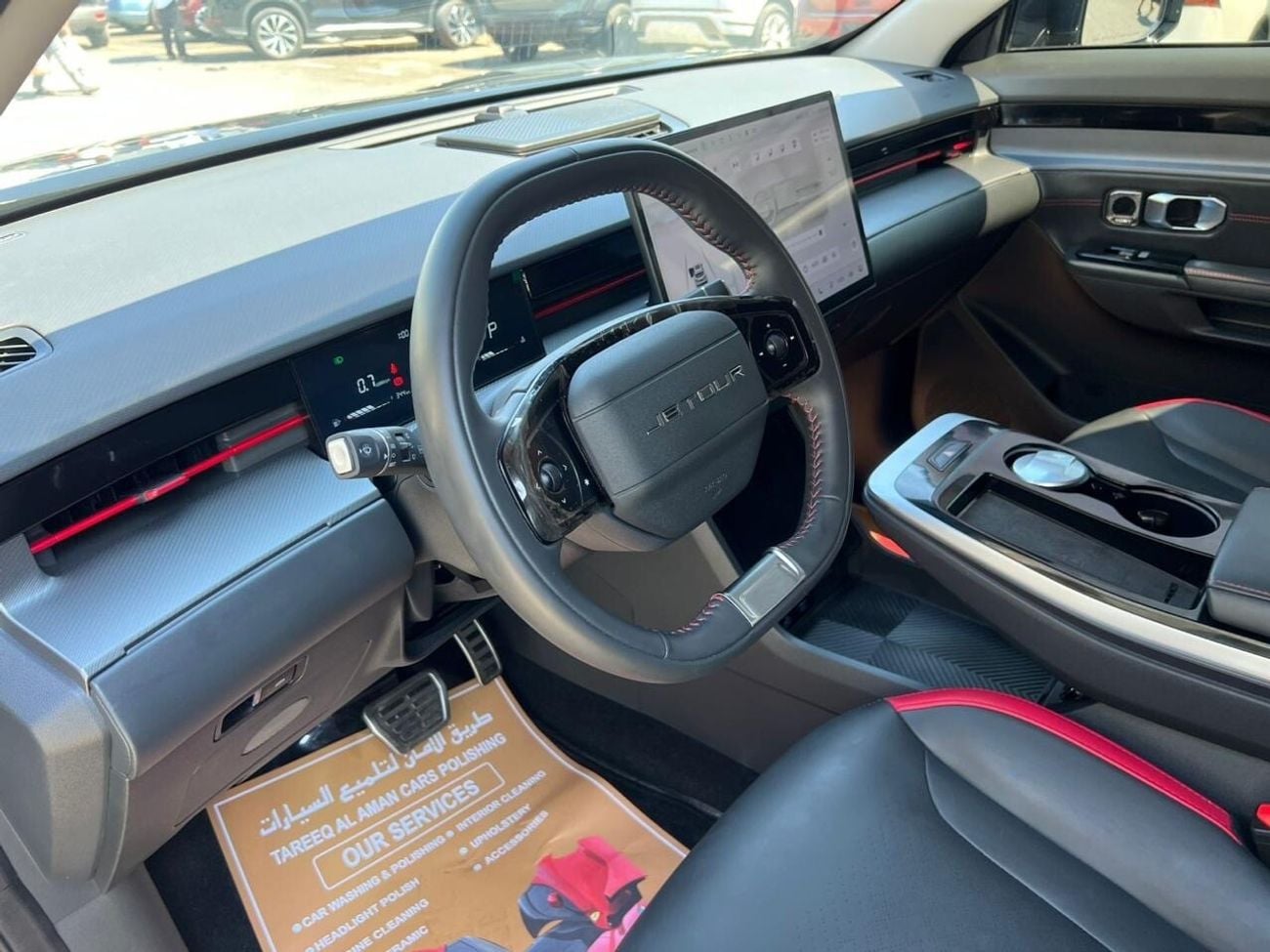 جيتور داشينج