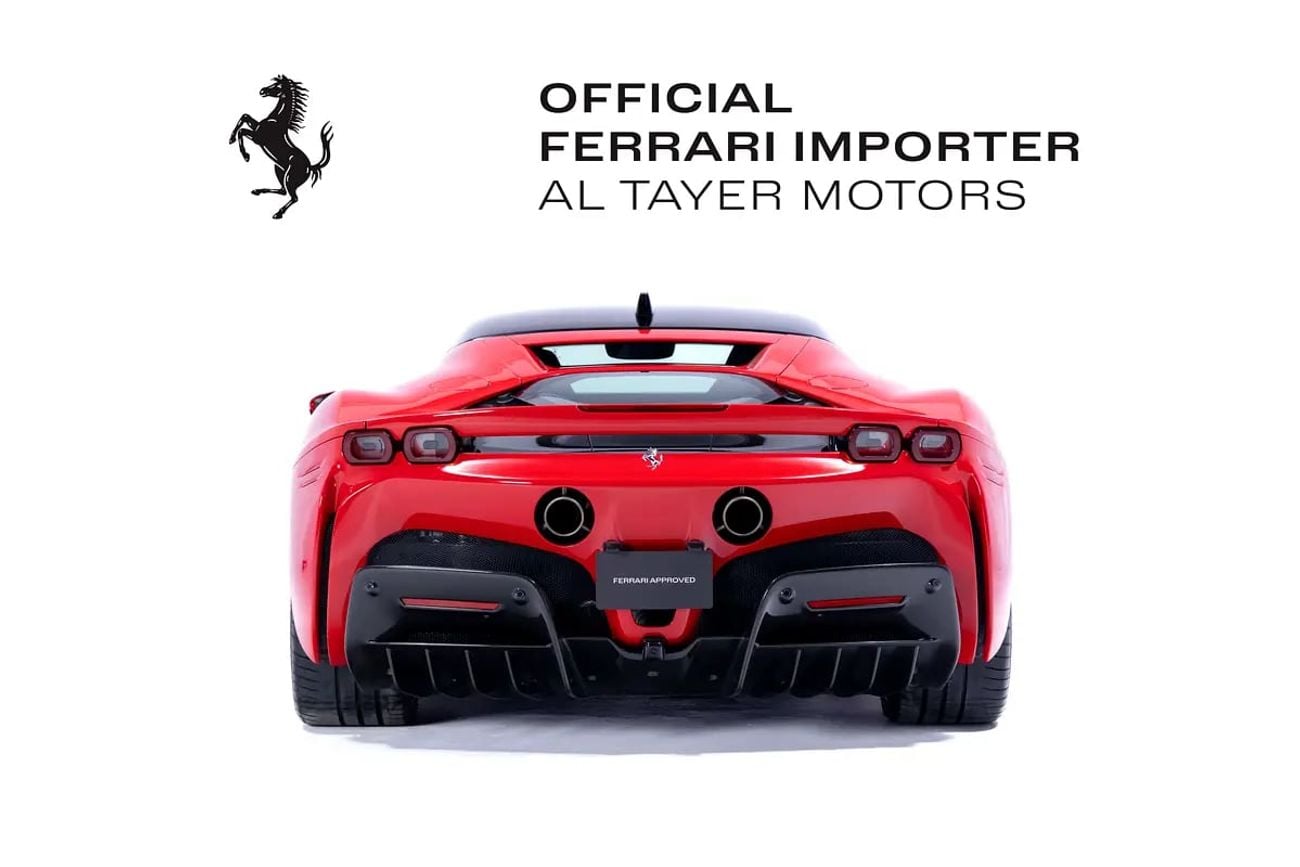 فيراري SF90 ستراديل STRADALE