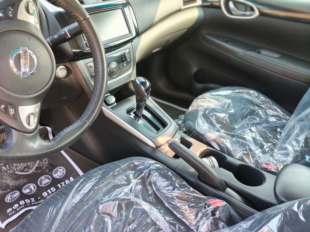 نيسان سنترا