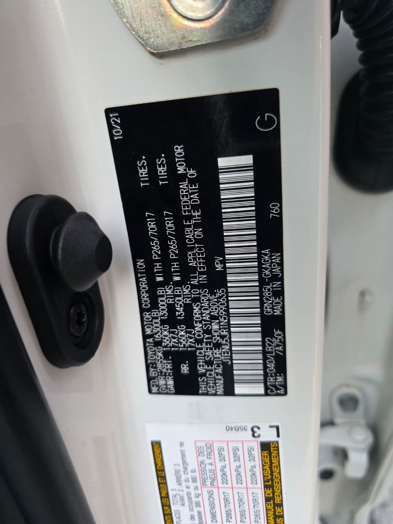 تويوتا Runner4 SR5 ( Perimum 360 Degree Camera)