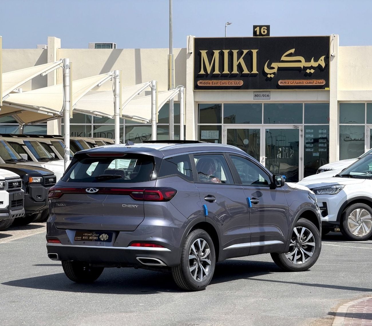 Chery Tiggo 7 Tigo 7 Pro || Full || 2026