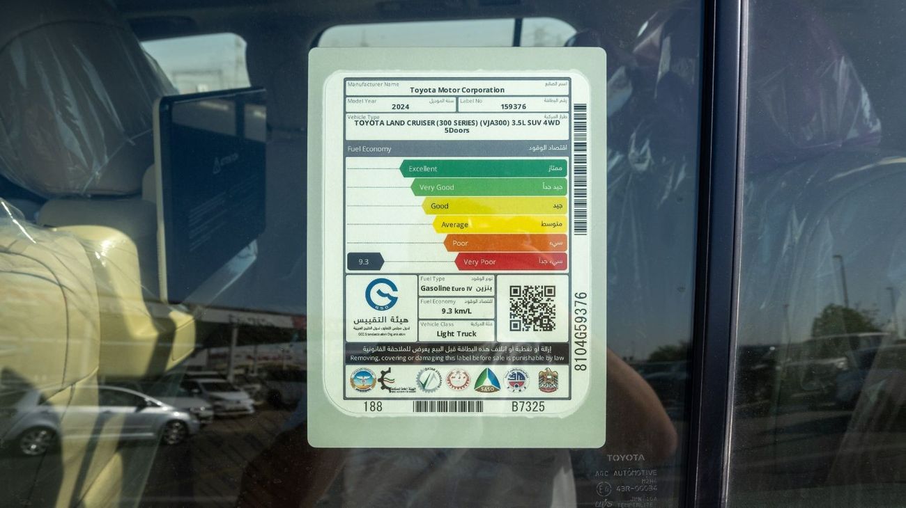 تويوتا لاند كروزر GXR 3.5L